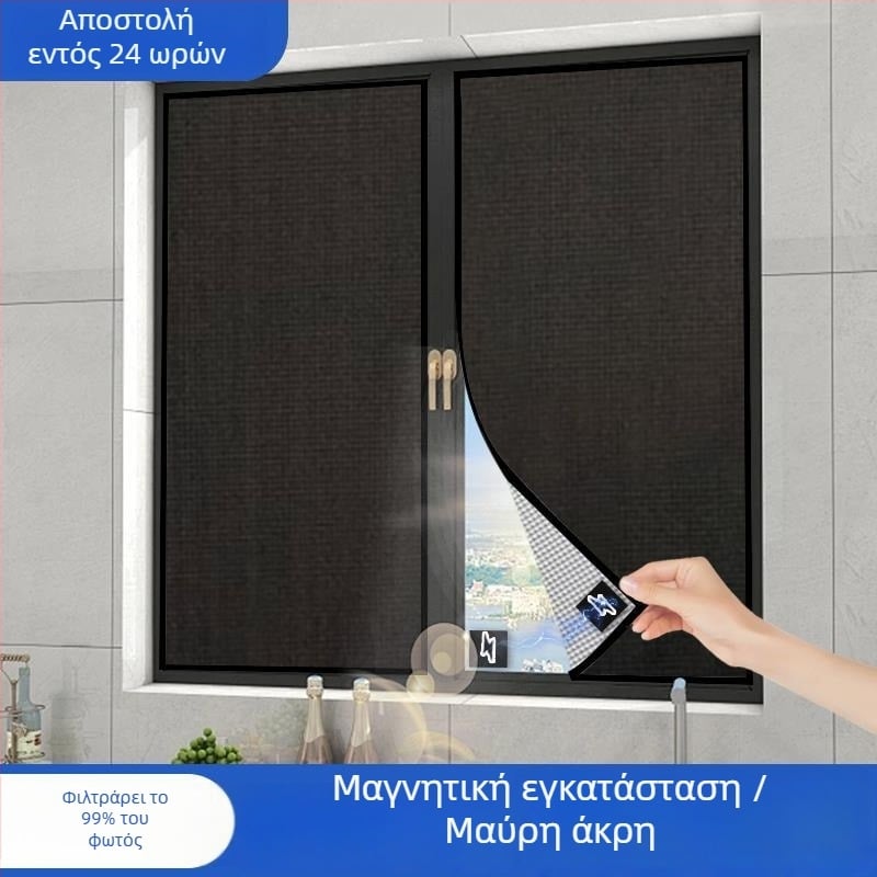 Αυτοκόλλητο φιλμ παραθύρου για σκίαση - ύφασμα, μοντέρνο στυλ, μονόχρωμο σχέδιο, καθιστικό