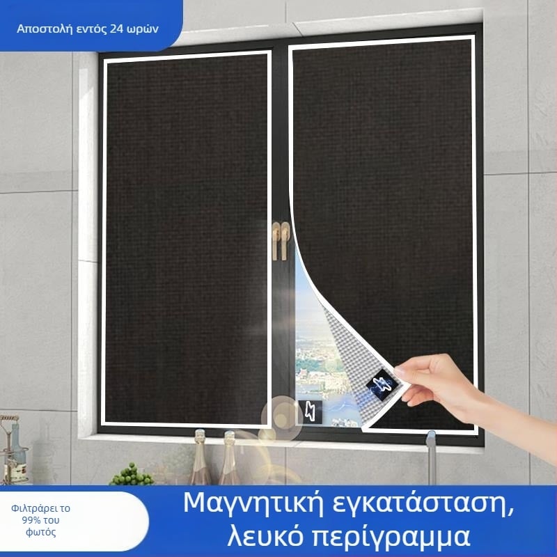 Αυτοκόλλητο φιλμ παραθύρου για σκίαση - ύφασμα, μοντέρνο στυλ, μονόχρωμο σχέδιο, καθιστικό