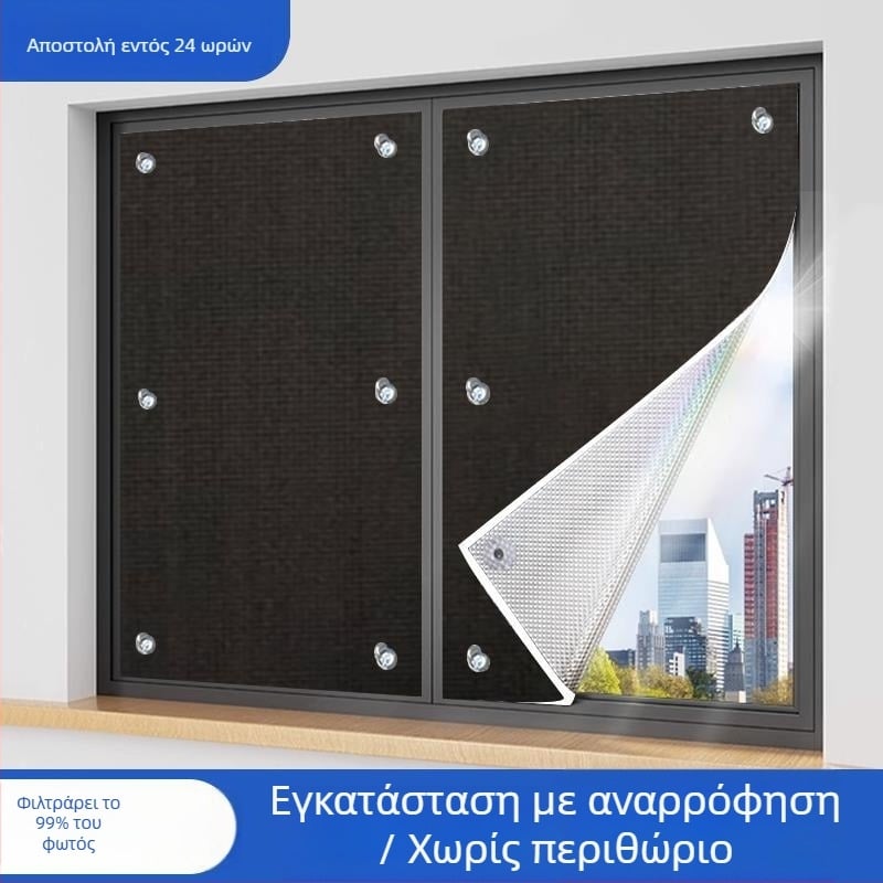 Αυτοκόλλητο φιλμ παραθύρου για σκίαση - ύφασμα, μοντέρνο στυλ, μονόχρωμο σχέδιο, καθιστικό