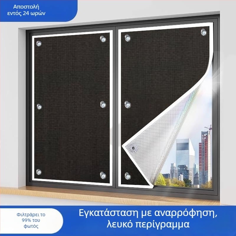 Αυτοκόλλητο φιλμ παραθύρου για σκίαση - ύφασμα, μοντέρνο στυλ, μονόχρωμο σχέδιο, καθιστικό
