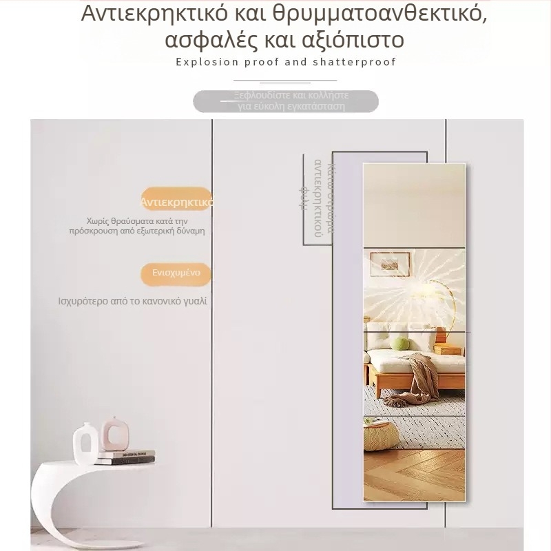 Αυτοκόλλητο τοίχου καθρέφτης-μωσαϊκό, μινιμαλιστικό καθρέφτης υπνοδωματίου, геωμετρικό αφηρημένο σχέδιο, αδιάβροχο και ανθεκτικό σε λιπαρές ουσίες, ακρυλικό, ανοιχτό γκρι, στρογγυλεμένες γωνίες 2,0 mm, 1 τεμάχιο