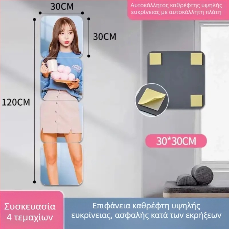 Αυτοκόλλητο τοίχου καθρέφτης-μωσαϊκό, μινιμαλιστικό καθρέφτης υπνοδωματίου, геωμετρικό αφηρημένο σχέδιο, αδιάβροχο και ανθεκτικό σε λιπαρές ουσίες, ακρυλικό, ανοιχτό γκρι, στρογγυλεμένες γωνίες 2,0 mm, 1 τεμάχιο