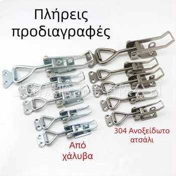Γρήγορος σφιγκτήρας μοντέλου 4001, από χάλυβα άνθρακα, Gu hongjian, για εμπορική χρήση