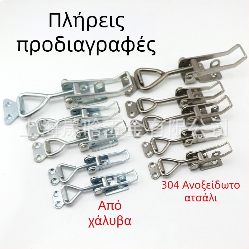 Γρήγορος σφιγκτήρας μοντέλου 4001, από χάλυβα άνθρακα, Gu hongjian, για εμπορική χρήση
