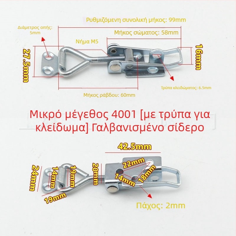 Γρήγορος σφιγκτήρας μοντέλου 4001, από χάλυβα άνθρακα, Gu hongjian, για εμπορική χρήση