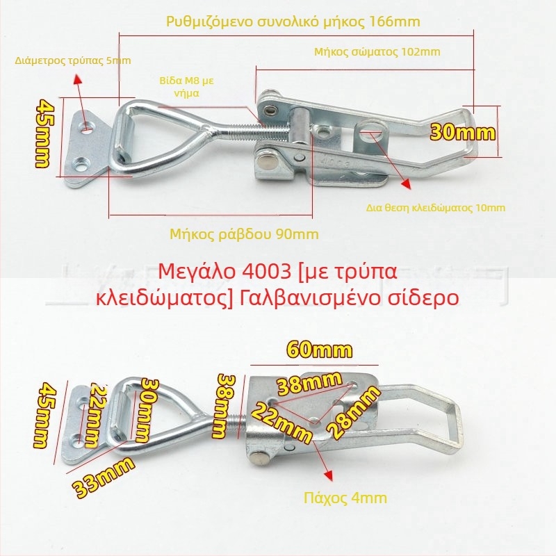 Γρήγορος σφιγκτήρας μοντέλου 4001, από χάλυβα άνθρακα, Gu hongjian, για εμπορική χρήση