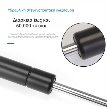 Κοντή ράβδος στήριξης για πόρτες με αλουμινένιο πλαίσιο και γυάλινο πάνελ — Υλικό: κρύος κυλινδρικός χάλυνας + ABS, Κατασκευή: χύτευση με καλούπι, Σύγχρονο μινιμαλιστικό στυλ