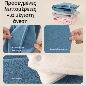 Παιδικό φουλάρι από πολάρ φλις, στυλ ιαπωνικό-κορεατικό γλυκό, μονόχρωμο, ζεστό για φθινόπωρο και χειμώνα