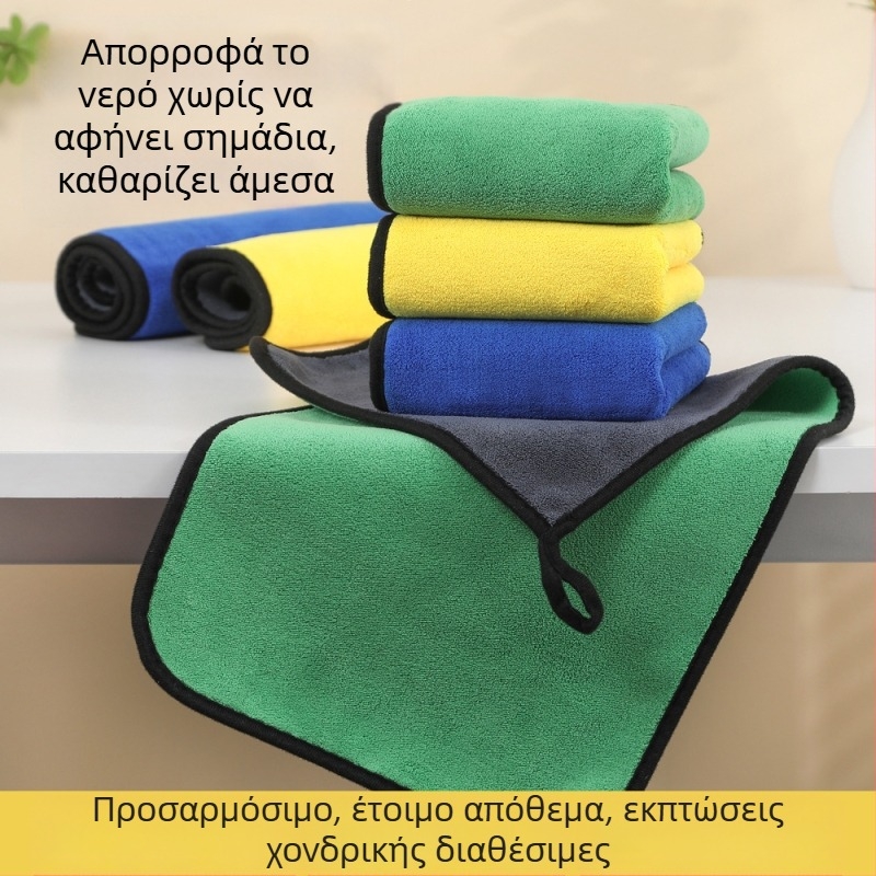 Πολυχρηστική πετσέτα αυτοκινήτου από φλις κοραλλιών, διπλής όψεως παχιά ύφανση, 500–600 g, ραφή με γείωση και βελούρι τελειώμασι