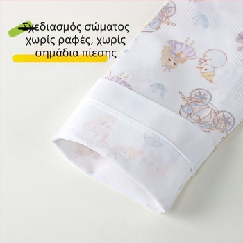 Παιδικά UV προστατευτικά μανίκια, αναπνεύσιμα, με σχέδιο κινουμένων σχεδίων, για ηλικίες 1–13 ετών