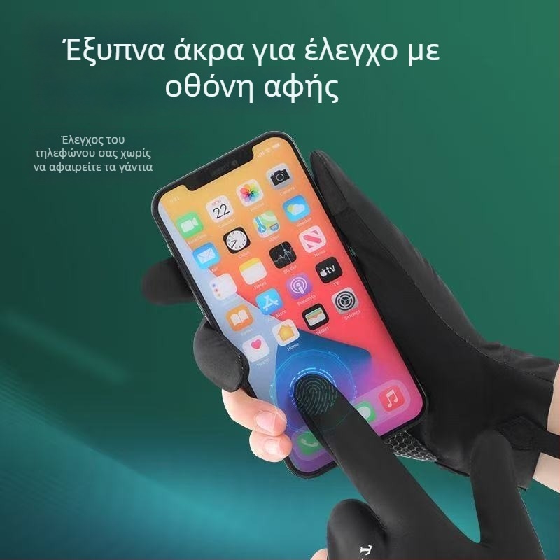 Γάντια Μπιλιάρδου - λεπτά, τριών δακτύλων, αναπνεύσιμα, αντιολισθητικά, μισού δακτύλου