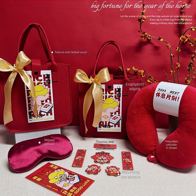 Σετ επιχειρηματικών δώρων από φελτ, κινεζικού στυλ, με κουτί δώρου· κατάλληλο για εταιρικά, προωθητικά και διαφημιστικά δώρα.