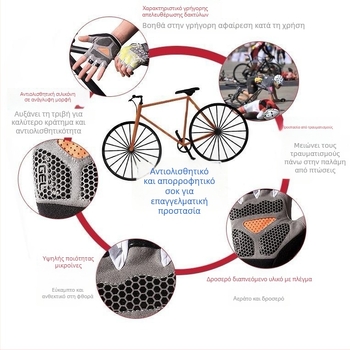 Γάντια ποδηλασίας για άνδρες και γυναίκες, λεπτά, αντιολισθητικά, απορροφούν τον ιδρώτα, διαπνέοντα, σχέδιο με μισά δάχτυλα