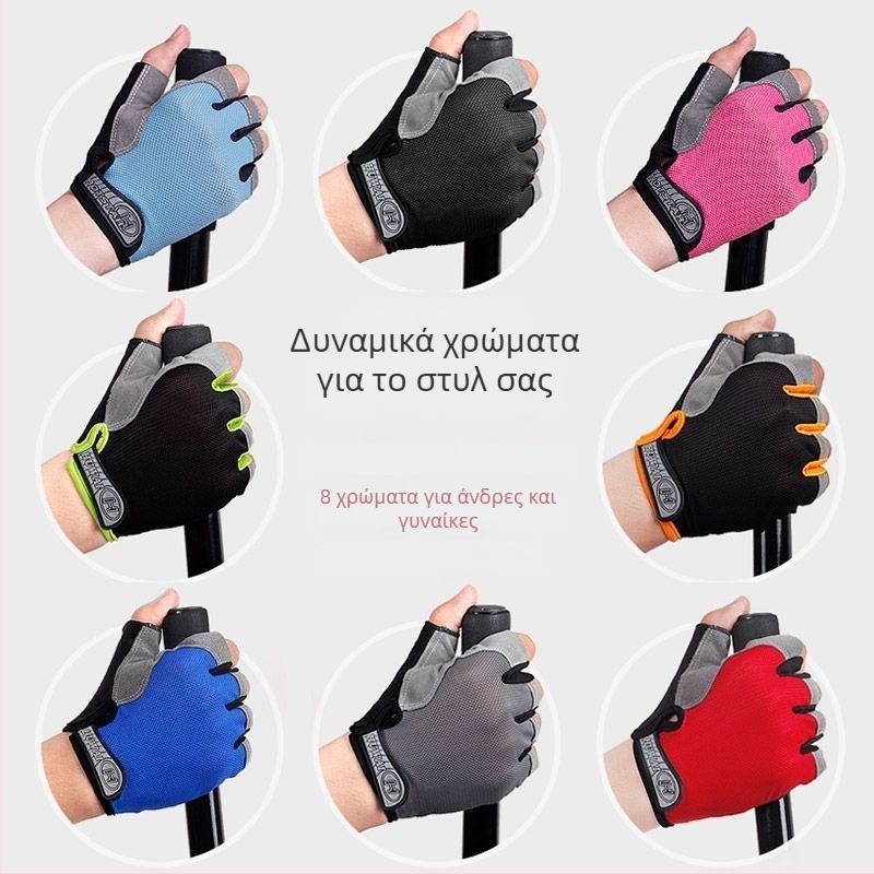 Γάντια ποδηλασίας για άνδρες και γυναίκες, λεπτά, αντιολισθητικά, απορροφούν τον ιδρώτα, διαπνέοντα, σχέδιο με μισά δάχτυλα