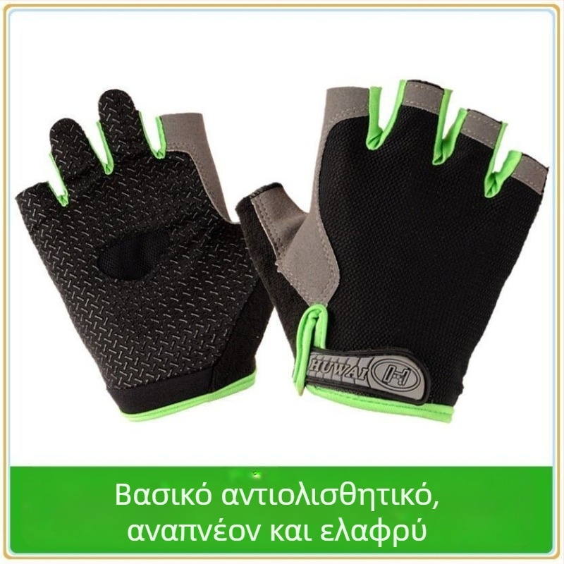 Γάντια ποδηλασίας για άνδρες και γυναίκες, λεπτά, αντιολισθητικά, απορροφούν τον ιδρώτα, διαπνέοντα, σχέδιο με μισά δάχτυλα