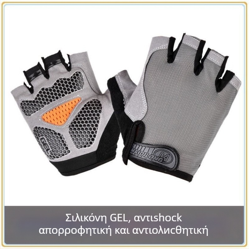 Γάντια ποδηλασίας για άνδρες και γυναίκες, λεπτά, αντιολισθητικά, απορροφούν τον ιδρώτα, διαπνέοντα, σχέδιο με μισά δάχτυλα