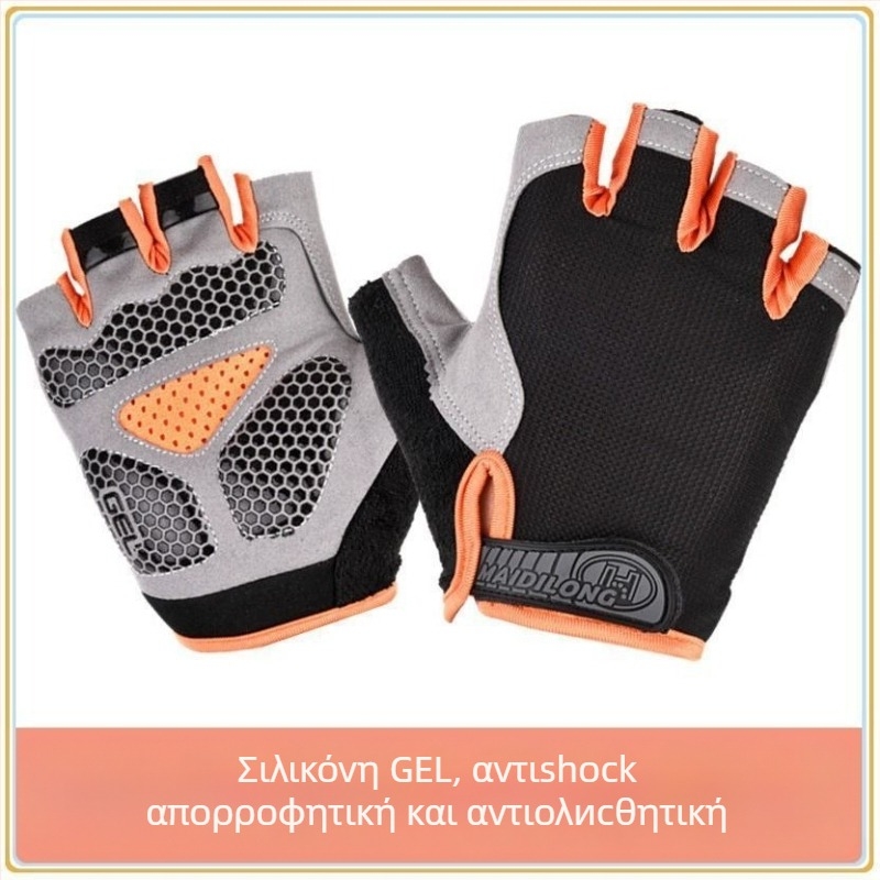 Γάντια ποδηλασίας για άνδρες και γυναίκες, λεπτά, αντιολισθητικά, απορροφούν τον ιδρώτα, διαπνέοντα, σχέδιο με μισά δάχτυλα