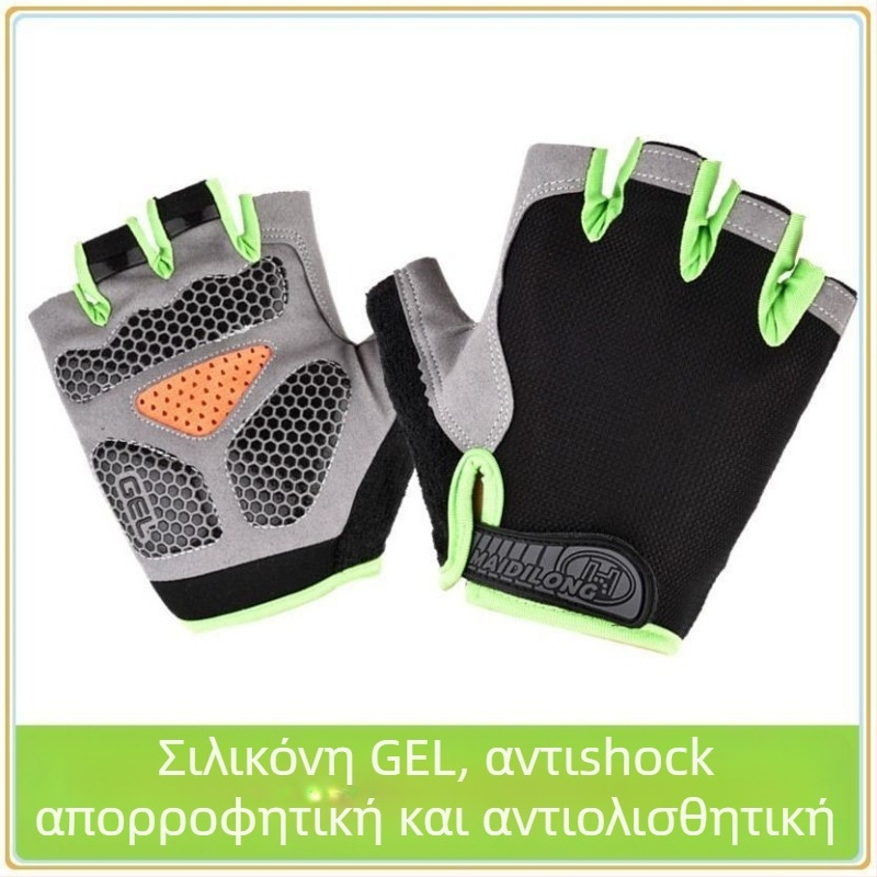 Γάντια ποδηλασίας για άνδρες και γυναίκες, λεπτά, αντιολισθητικά, απορροφούν τον ιδρώτα, διαπνέοντα, σχέδιο με μισά δάχτυλα