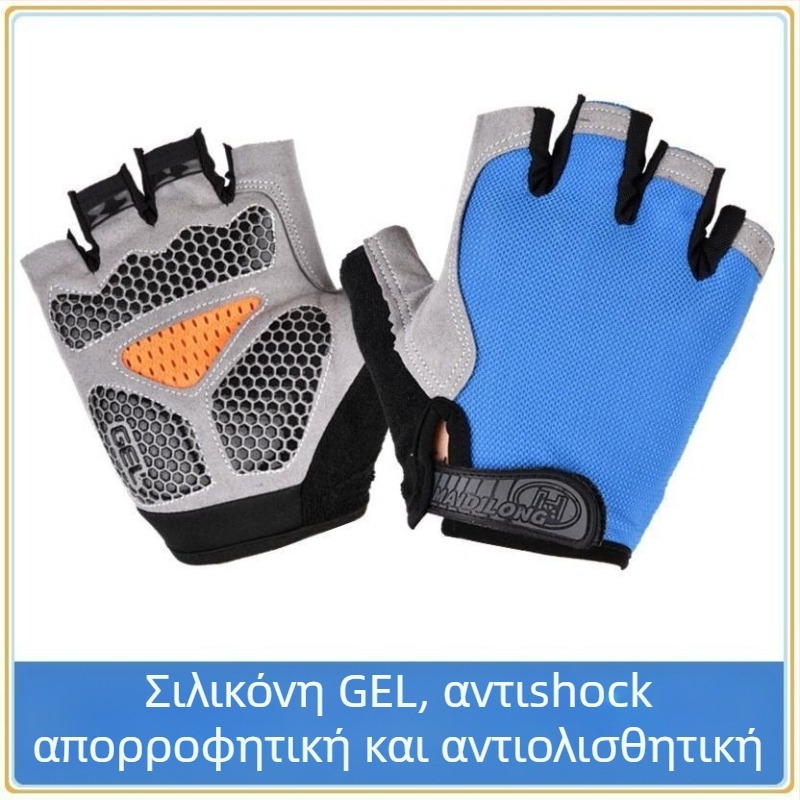 Γάντια ποδηλασίας για άνδρες και γυναίκες, λεπτά, αντιολισθητικά, απορροφούν τον ιδρώτα, διαπνέοντα, σχέδιο με μισά δάχτυλα