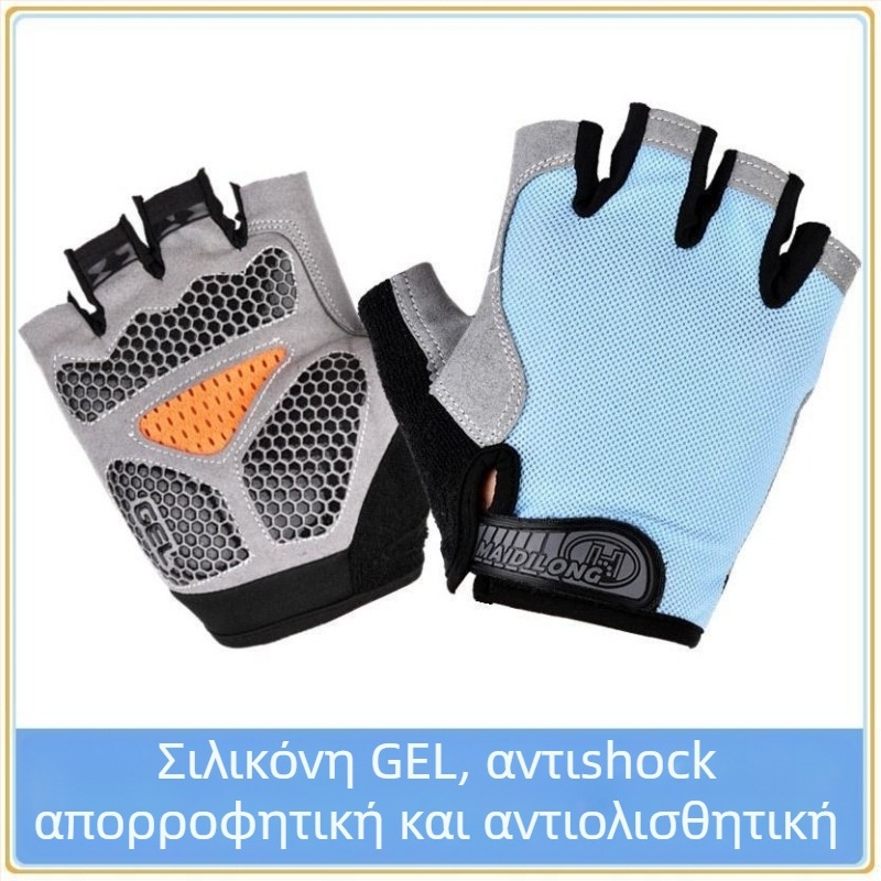 Γάντια ποδηλασίας για άνδρες και γυναίκες, λεπτά, αντιολισθητικά, απορροφούν τον ιδρώτα, διαπνέοντα, σχέδιο με μισά δάχτυλα