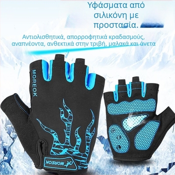 Unisex γάντια ποδηλασίας με προστασία από τον ήλιο, αναπνεύσιμα, με μισό δάχτυλο
