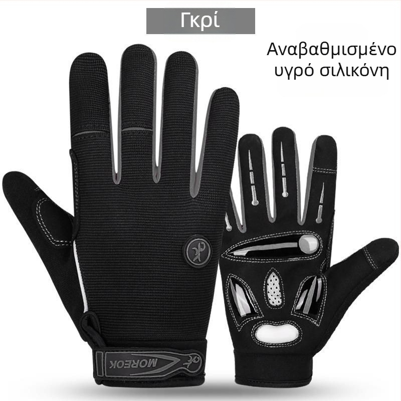 Unisex γάντια ποδηλασίας με προστασία από τον ήλιο, αναπνεύσιμα, με μισό δάχτυλο