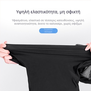 Μάσκα ποδηλασίας, unisex (Ύφασμα: Πολυεστέρας / ice silk; Μάρκα: Time bird)