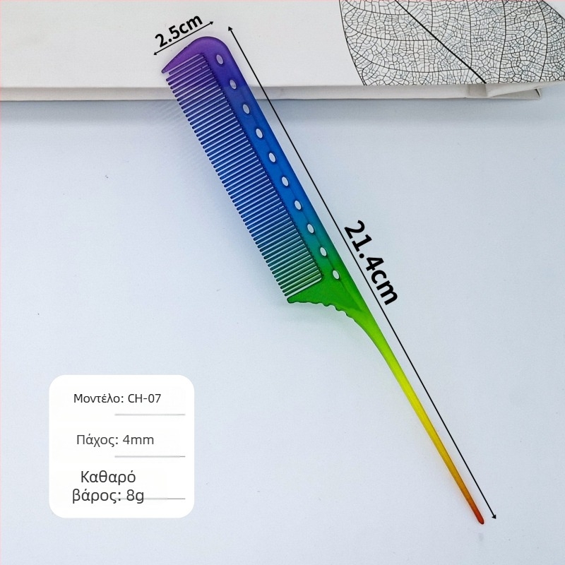 Χτένα κομμωτικής με μυτερή ουρά, πλαστική, για γενική χρήση