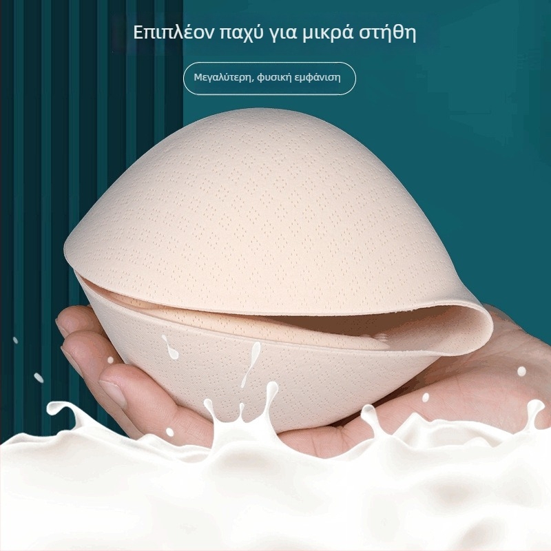 Μαξιλαράκια στήθους για σουτιέν – υπερλεπτά μαξιλάρια από σπόγγο για διακριτή ανύψωση (Άνοιξη 2023)
