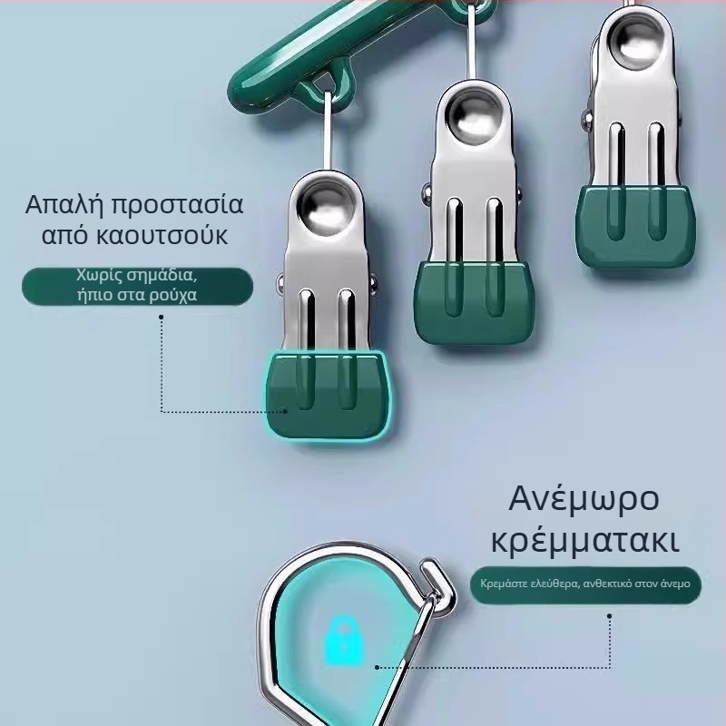 Κλιπς για κάλτσες από κράμα ψευδαργύρου, καμπύλη ράγα στέγνωσης ρούχων, πολλαπλά κλιπ, μη επεκτειόμενα, μη διπλούμενο, μοντέρνος μινιμαλισμός