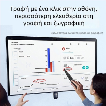 Απομακρυσμένος λέιζερ δείκτης για μετακίνηση σελίδων PPT και πίνακα, με ψηφιακό τηλεσκοπικό δείκτη