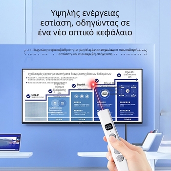 Απομακρυσμένος λέιζερ δείκτης για μετακίνηση σελίδων PPT και πίνακα, με ψηφιακό τηλεσκοπικό δείκτη