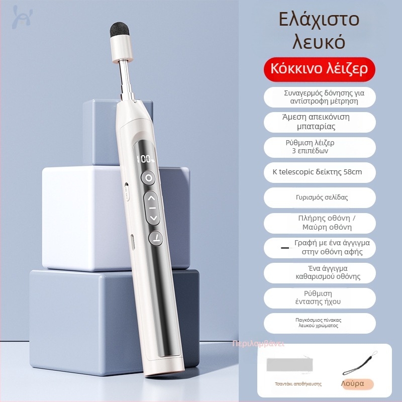 Απομακρυσμένος λέιζερ δείκτης για μετακίνηση σελίδων PPT και πίνακα, με ψηφιακό τηλεσκοπικό δείκτη