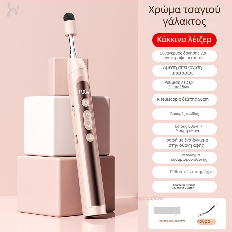 Απομακρυσμένος λέιζερ δείκτης για μετακίνηση σελίδων PPT και πίνακα, με ψηφιακό τηλεσκοπικό δείκτη