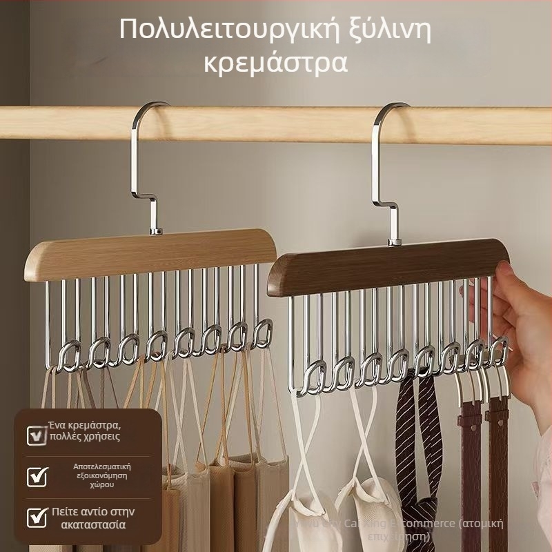 Ξύλινος κρεμάστρα γραβάτων με 8 γάντζους, μοντέρνο και πρακτικό αποθηκευτικό σύστημα ρούχων