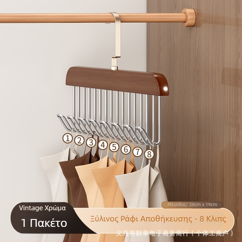 Ξύλινος κρεμάστρα γραβάτων με 8 γάντζους, μοντέρνο και πρακτικό αποθηκευτικό σύστημα ρούχων