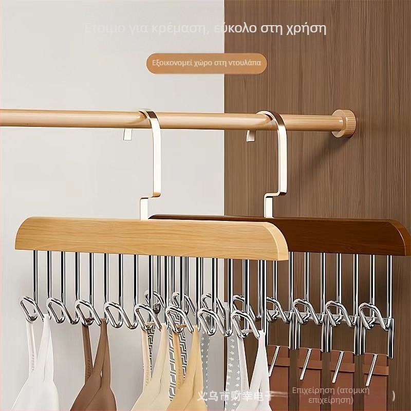 Ξύλινος κρεμάστρα γραβάτων με 8 γάντζους, μοντέρνο και πρακτικό αποθηκευτικό σύστημα ρούχων