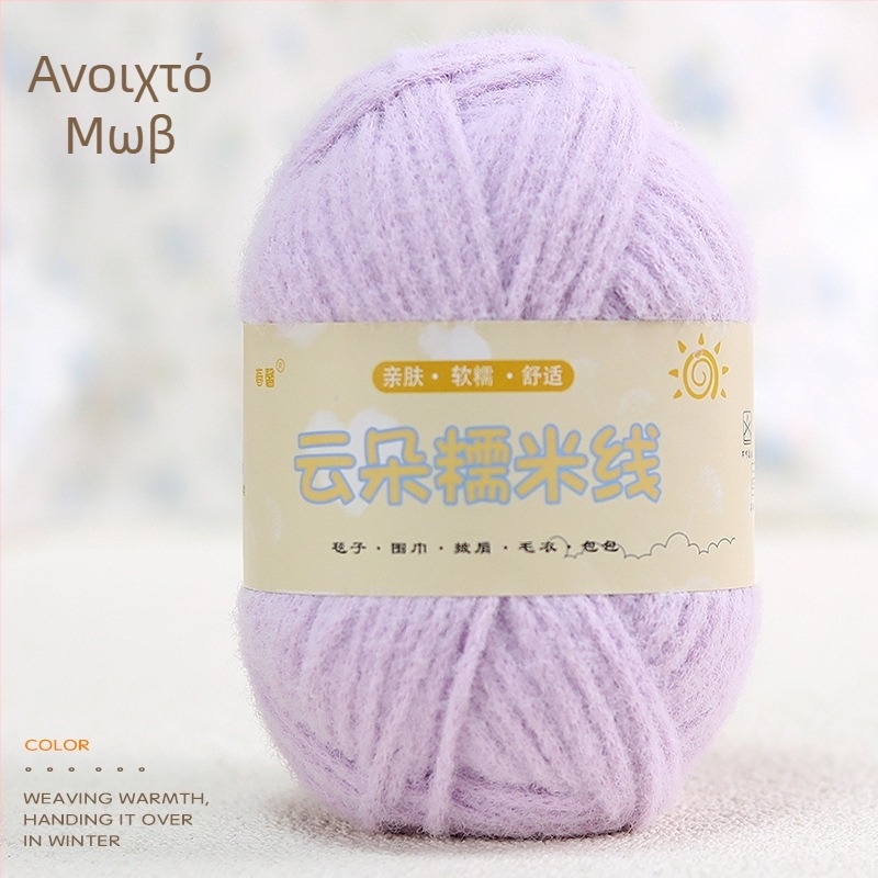 Νήμα για χειροποίητο πλέξιμο, μίξη νημάτων, λεπτή ύφανση, ομάδες νημάτων, προέλευση Χεμπέι