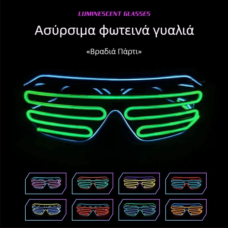 Ασύρτητα φωτιζόμενα γυαλιά – αξεσουάρ για πάρτι και παραστάσεις; Υλικό: πλαστικό; Τροφοδοσία: 2x1.5V AAA ή 2x7 μπαταρίες (μπαταρίες δεν περιλαμβάνονται); Εκτύπωση λογότυπου: δυνατή; Κατασκευή: ημιχειροποίητη και ημι-μηχανική