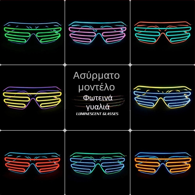 Ασύρτητα φωτιζόμενα γυαλιά – αξεσουάρ για πάρτι και παραστάσεις; Υλικό: πλαστικό; Τροφοδοσία: 2x1.5V AAA ή 2x7 μπαταρίες (μπαταρίες δεν περιλαμβάνονται); Εκτύπωση λογότυπου: δυνατή; Κατασκευή: ημιχειροποίητη και ημι-μηχανική