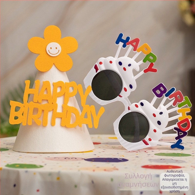 Αξεσουάρ φωτογραφίας για παιδικά γενέθλια: κορώνα, καπέλο τούρτας, κεφαλόδεσμος και γυαλιά (Υλικό: μεταξωτά λουλούδια; Μάρκα: Sound booth; Κατηγορία προϊόντος: αξεσουάρ μακιγιάζ/κοστουμιών; Δώρο: κατάλληλο για επιχειρηματικά δώρα)