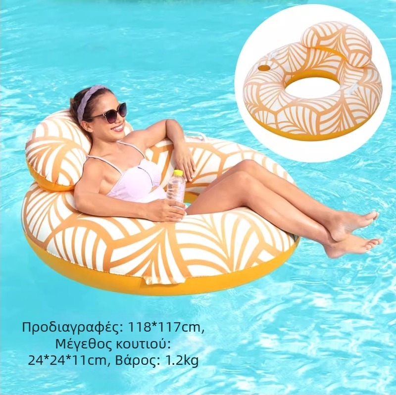 Φουσκωτή διπλή καρέκλα νερού με ουράνιο τόξο και μαξιλάρι αέρα, από οικολογικό PVC