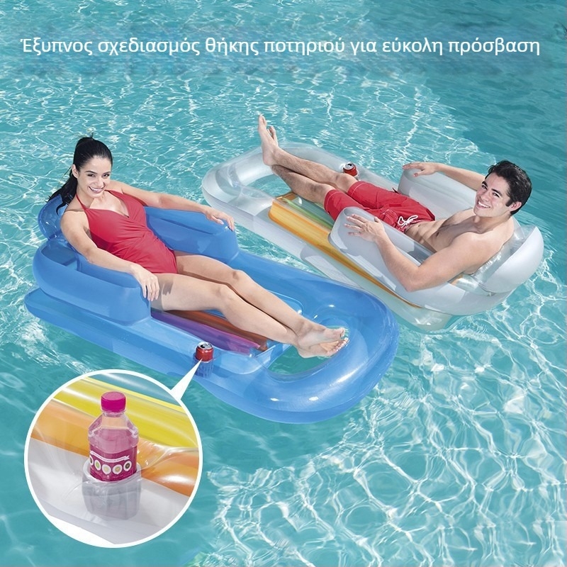 Φουσκωτή διπλή καρέκλα νερού με ουράνιο τόξο και μαξιλάρι αέρα, από οικολογικό PVC