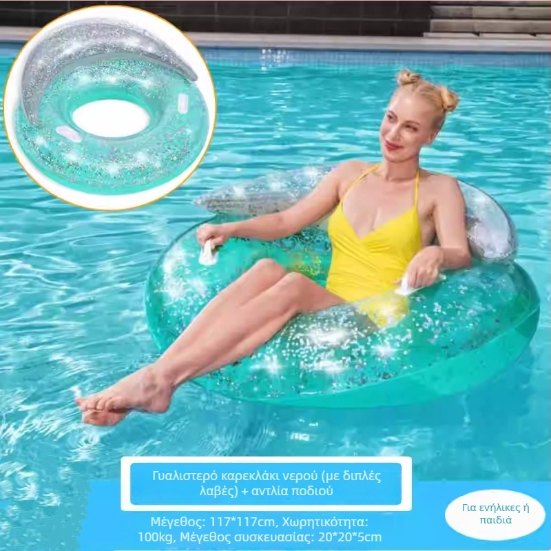 Φουσκωτή διπλή καρέκλα νερού με ουράνιο τόξο και μαξιλάρι αέρα, από οικολογικό PVC