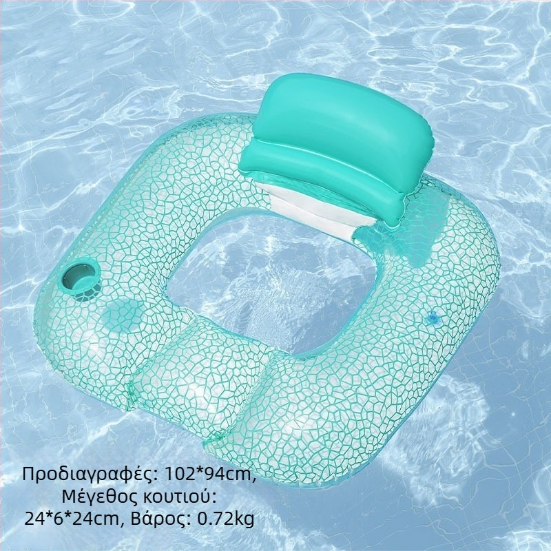 Φουσκωτή διπλή καρέκλα νερού με ουράνιο τόξο και μαξιλάρι αέρα, από οικολογικό PVC