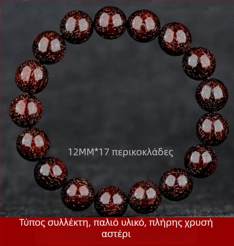 Unisex βραχιόλι με 108 χάντρες από μικρόφυλλο ροζέντο ξύλο, ροζάριο βραχιόλι, άνοιξη 2023