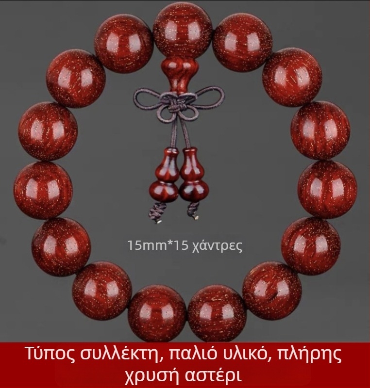 Unisex βραχιόλι με 108 χάντρες από μικρόφυλλο ροζέντο ξύλο, ροζάριο βραχιόλι, άνοιξη 2023