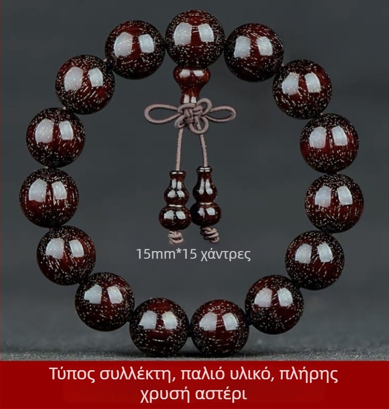 Unisex βραχιόλι με 108 χάντρες από μικρόφυλλο ροζέντο ξύλο, ροζάριο βραχιόλι, άνοιξη 2023