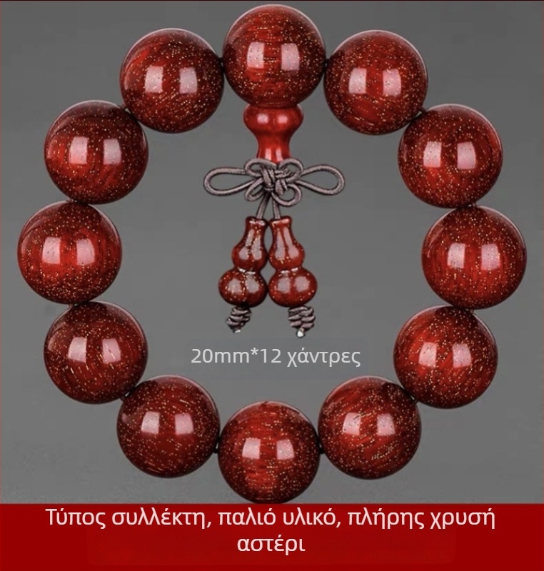 Unisex βραχιόλι με 108 χάντρες από μικρόφυλλο ροζέντο ξύλο, ροζάριο βραχιόλι, άνοιξη 2023