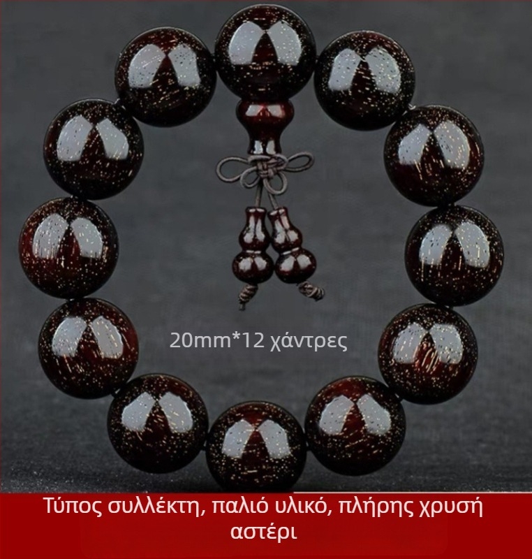 Unisex βραχιόλι με 108 χάντρες από μικρόφυλλο ροζέντο ξύλο, ροζάριο βραχιόλι, άνοιξη 2023